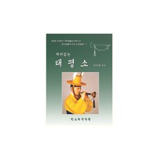 크루즈여행 프리미엄 품질 – Top5