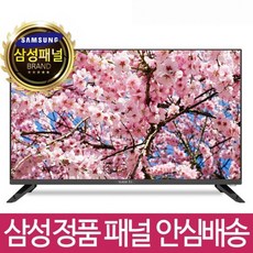 텔레비전 가성비 짱! 리뷰 짱! 구매자가 선택한 인기 상품 – Top5