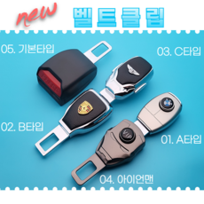 유아안전벨트 가치 있는 아이템 추천 – Top3