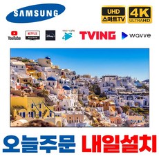 ku70ua7000fxkr 구매 전 꼭 확인해야 할 상품 가이드 – Top5
