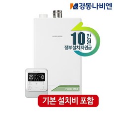 가스보일러 매일 사용하게 될 상품 – Top5