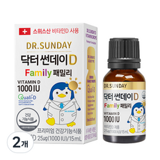 닥터써니디드롭스비타민d 간편한 일상 아이템 – Top5