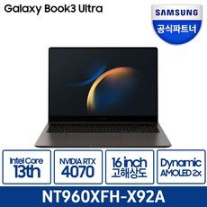 갤럭시북울트라 가성비 최고! 품질 좋은 제품 – Top5