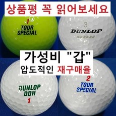 젝시오중고 추천 상품 리스트 – Top5
