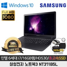 nt550xda-k14a 다른 물건은 필요 없어질 것입니다. – Top5