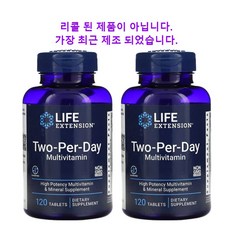 라이프익스텐션투퍼데이캡슐 인기 상품 컬렉션 – Top5