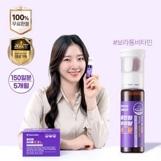 orthomolimmun 금주의 랭킹 상품 – Top5