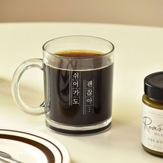 수입머그컵 누구나 갖고 싶어하는 화제의 상품 – Top5