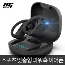 qcyt18app블루투스이어폰 가성비 좋은 상품 – Top5