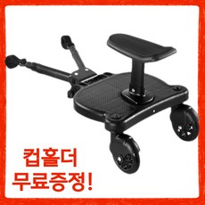 르베르유모차 구매 전 꼭 확인해야 할 상품 가이드 – Top3