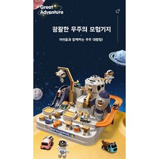 작동완구 왜 이제야 알게 된 것인가요? 지금 바로 구매하세요! – Top5