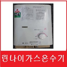 순간온수기 즐거움을 주는 상품 – Top5