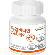 비타민cd 신선한 아이디어의 상품 – Top5