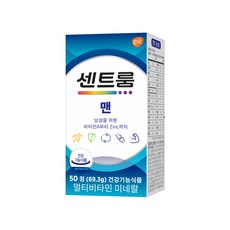 센트룸포맨 저렴한 가격 – Top5
