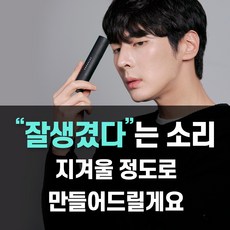 나인위시스하이드라앰플비비스틱 당신이 기다렸던 그 아이템, 바로 이것입니다! – Top5