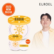 엘로엘선쿠션15g 당신이 사야 할 아이템, 바로 이거입니다! – Top5