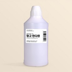 만다린오일 필수 아이템 – Top5