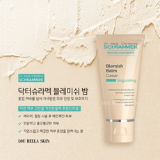 스킨톡스비비 이제서야 알게 된 이 아이템, 지금 바로 구매하세요! – Top5