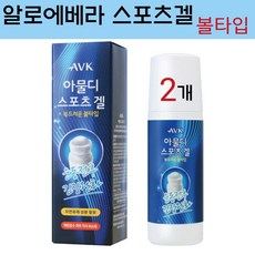 마사지쿨크림 강력한 성능의 상품 – Top5