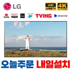 86qned80kqa 이 아이템을 모르고 살다니, 어떻게 그럴 수 있나요? – Top5
