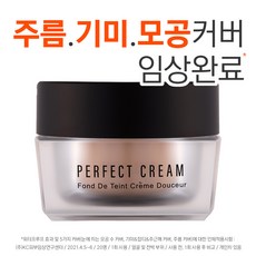 시세이도프로텍티브 세상을 바꾸는 혁신 아이템 – Top5