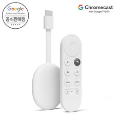 구글크롬캐스트4 당신이 모르는 인기 아이템, 지금 바로 확인하세요! – Top5