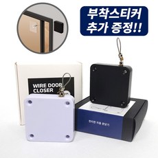 다이소문닫힘방지 리뷰가 좋은 인기 상품 – Top5
