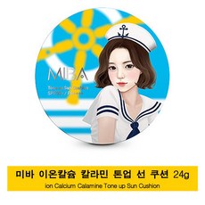 미바선쿠션 구매 후 후회하지 않는 상품 – Top5