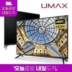 next-4870uhd-4k 세상을 바꾸는 혁신 아이템 – Top5