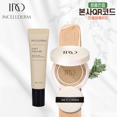 파우호박필 올 한해 최고의 인기 아이템 – Top5