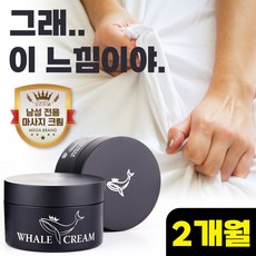 참존콘트롤크림250 가장 인기있는 아이템 – Top5