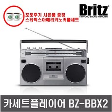 bz-bbx2 최근 사람들의 사랑을 받는 아이템 – Top5