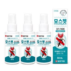 아기모기퇴치제 마지막 한개, 놓치지 마세요! – Top5