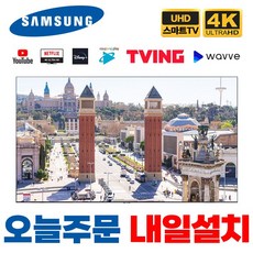 85인치티비 인기 상품 컬렉션 – Top5