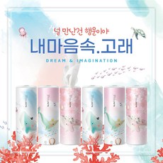 휴대용휴지 세상에서 가장 핫한 이 아이템을 어떻게 모르고 있나요? – Top5