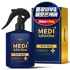 디올바디오일 이제서야 알게 된 이 아이템, 지금 바로 구매하세요! – Top5
