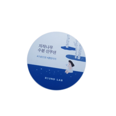 자작나무선쿠션 왜 이제야 알게 된 것인가요? 지금 바로 구매하세요! – Top5