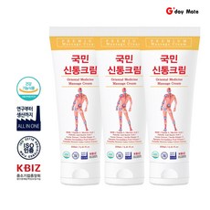 신통방통크림 인생 아이템 – Top5