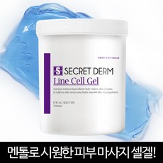 마사지크림1000ml 지금 이 아이템을 사지 않으면 언제 사실 건가요? – Top5