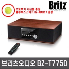 브리츠라디오 당신의 삶을 편리하게 만들어줄 제품 – Top5