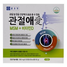 관절애 말이 필요 없는 제품입니다, 사기만 하세요! – Top5