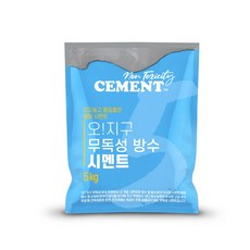 방수시멘트 특별 할인 이벤트 – Top5
