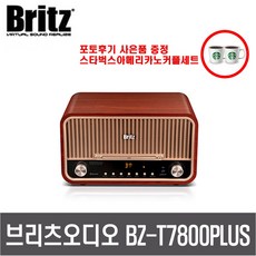 bz-t7800 오늘의 인기 상품 – Top5