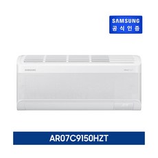 삼성무풍벽걸이에어컨 최고의 선택! 업그레이드된 상품 – Top5