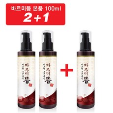 온열마사지크림 시즌별 추천 아이템 – Top5