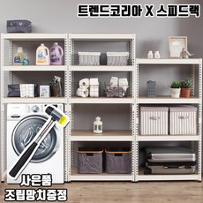 펜트리 평가가 높은 제품 – Top5