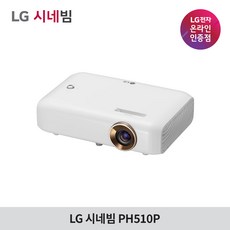 ph550 매일 사용해도 좋은 아이템 – Top5