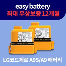 일렉트로룩스배터리 베스트셀러 상품들 – Top5