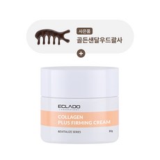 에끌라두맛사지크림 다양한 선택이 가능한 아이템 – Top5
