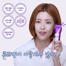 참존콘트롤크림 구매 전 꼭 확인해야 할 상품 가이드 – Top5